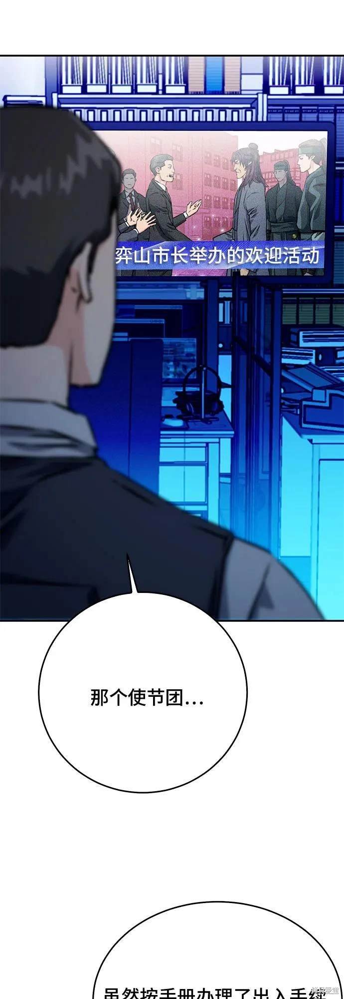 第129话