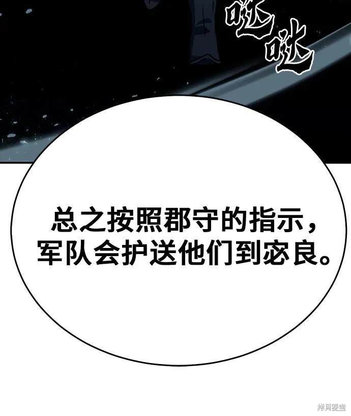 第129话