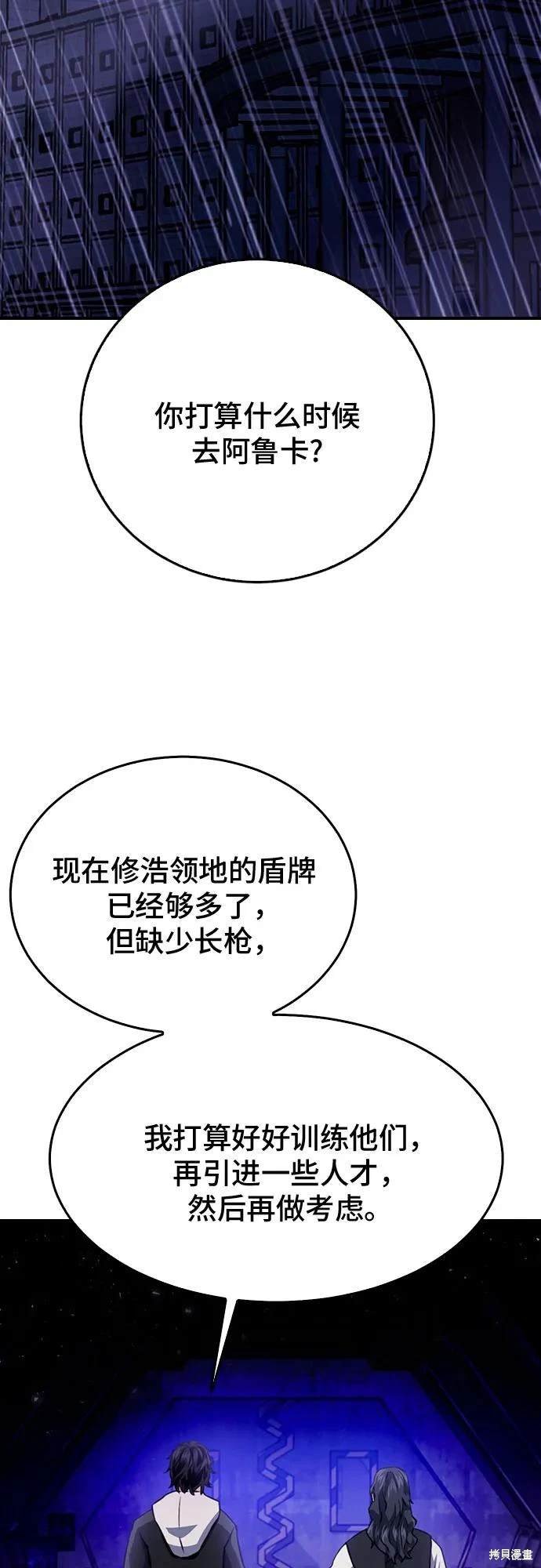 第129话