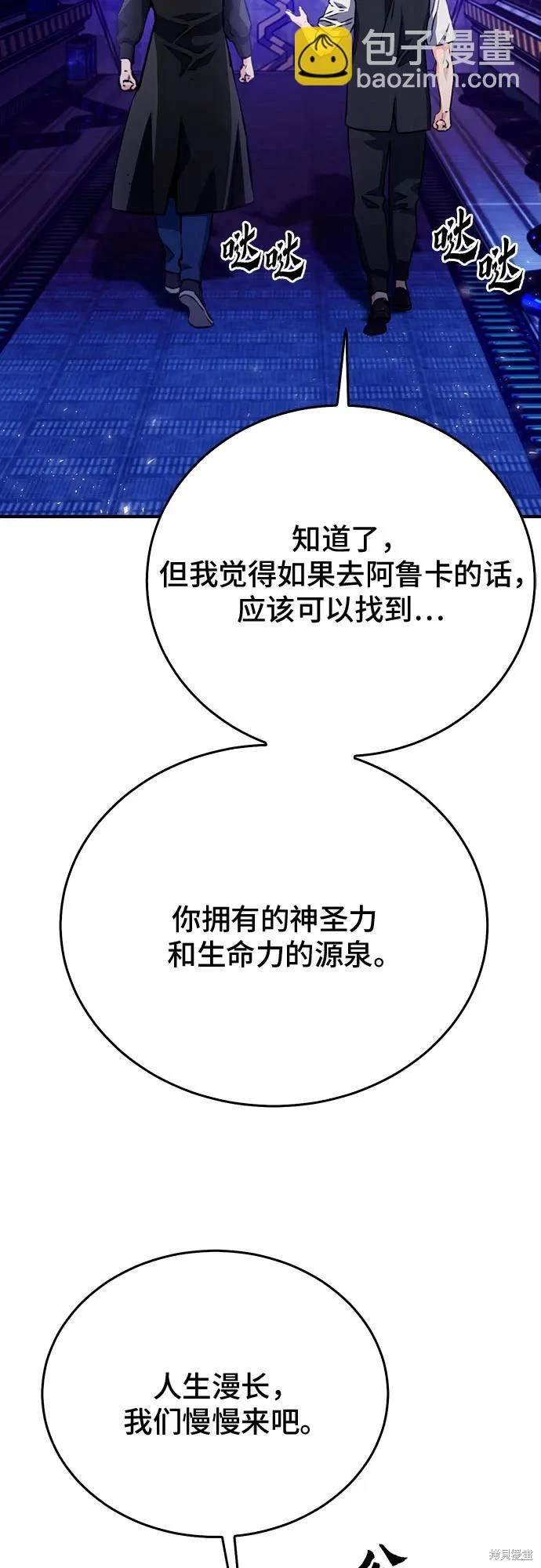 第129话