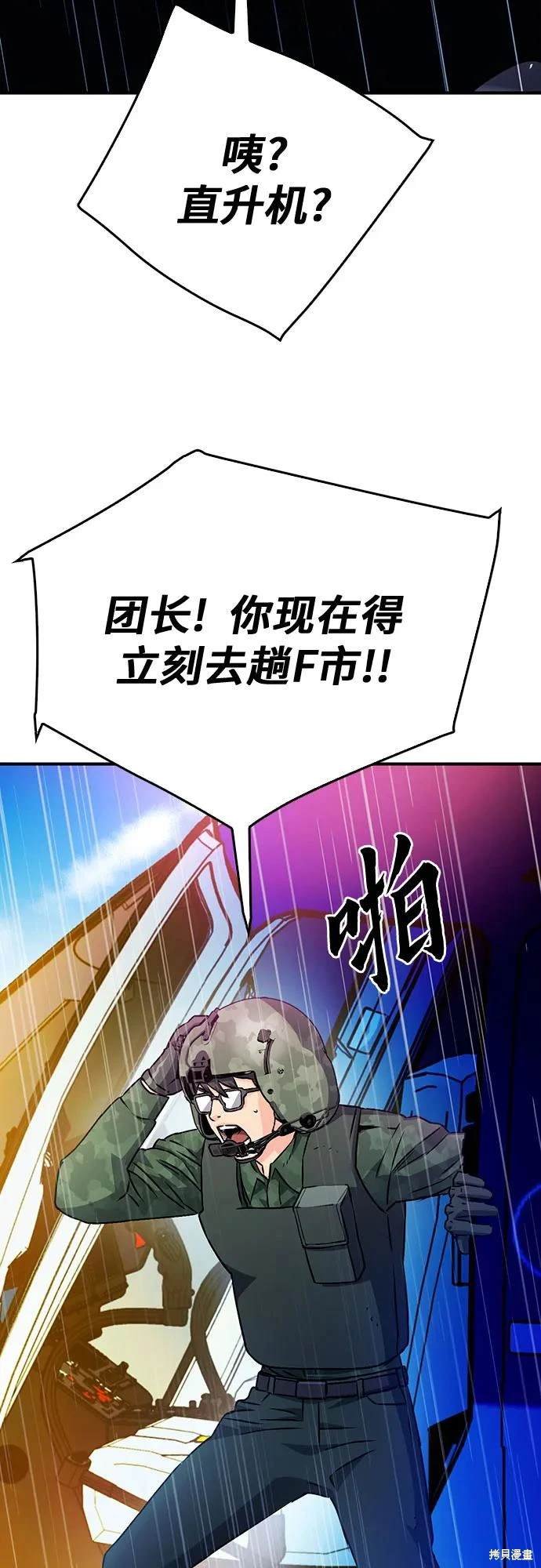 第129话