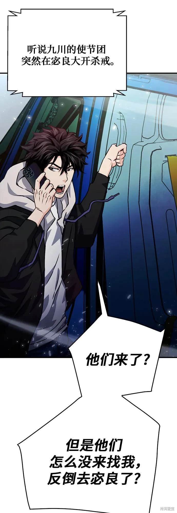 第129话