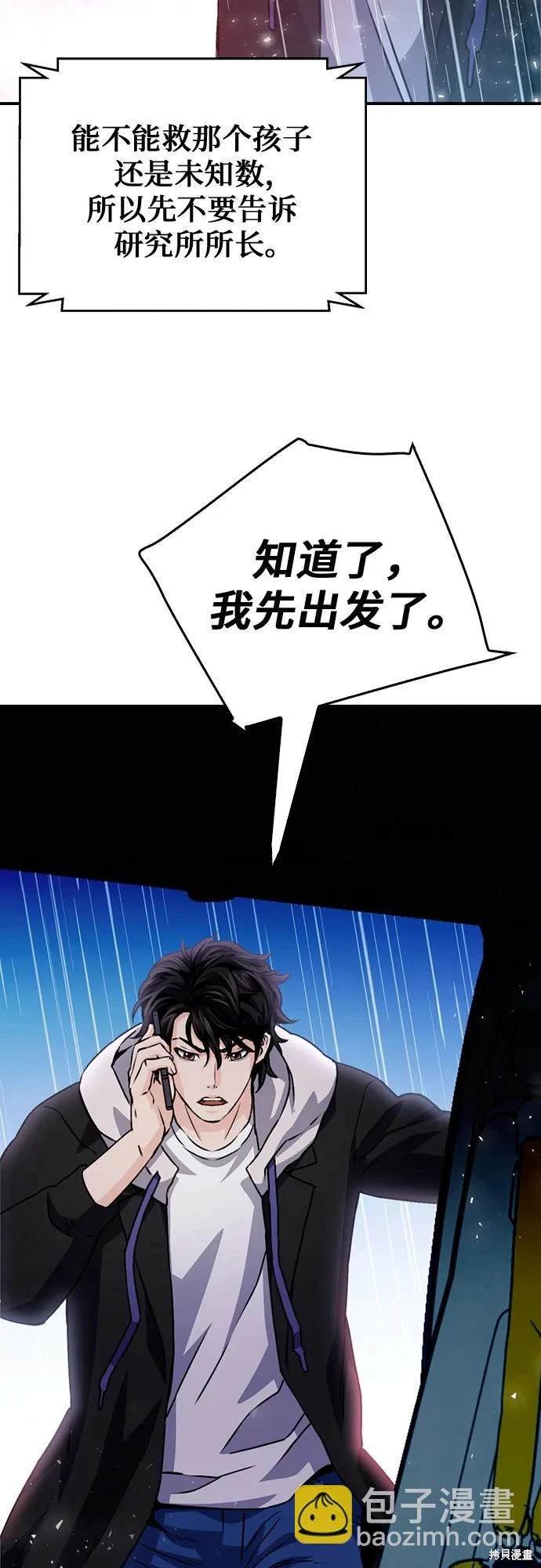 第129话