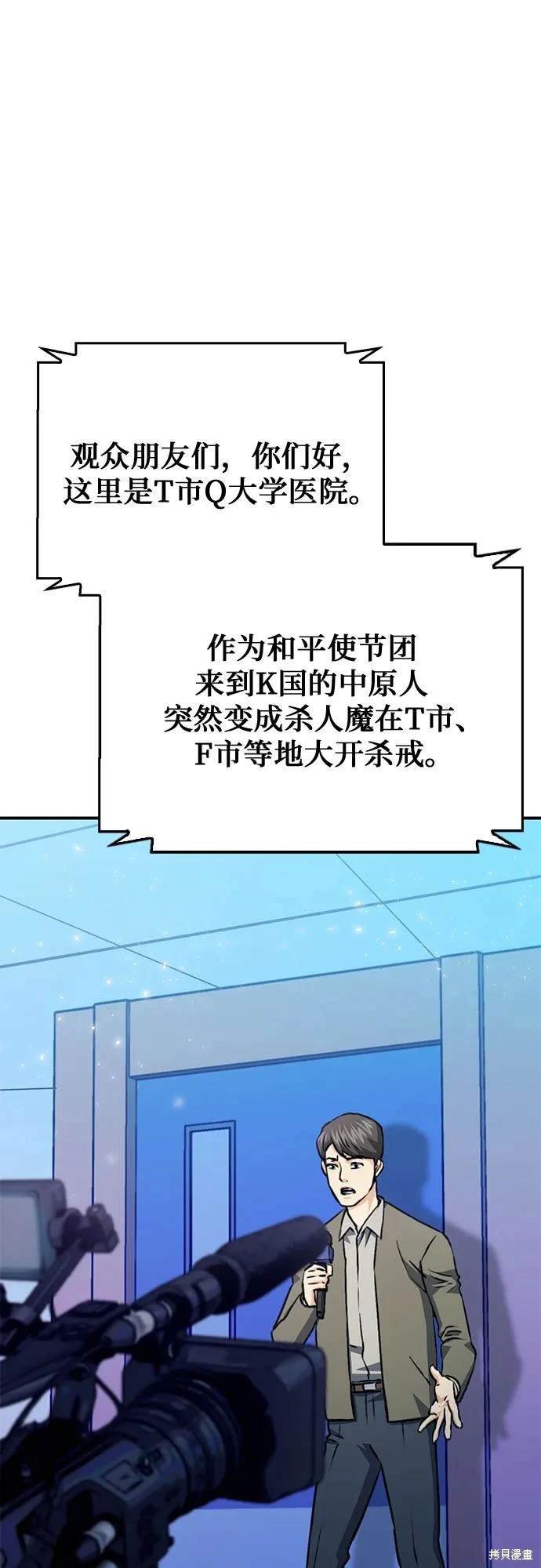 第129话