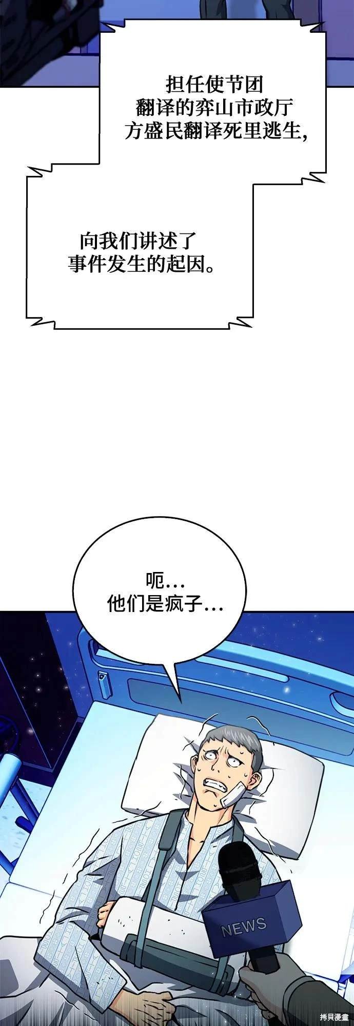 第129话