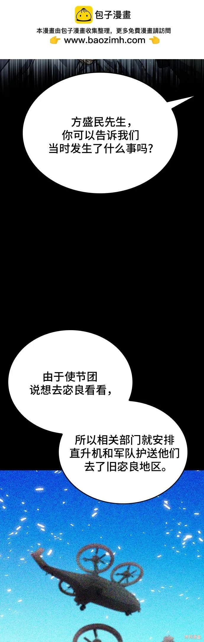 第129话