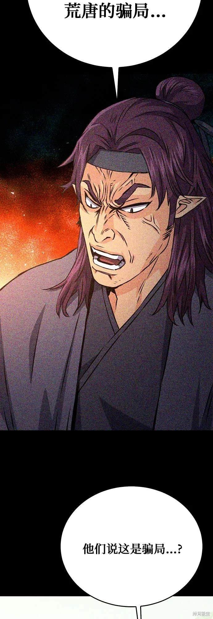 第129话