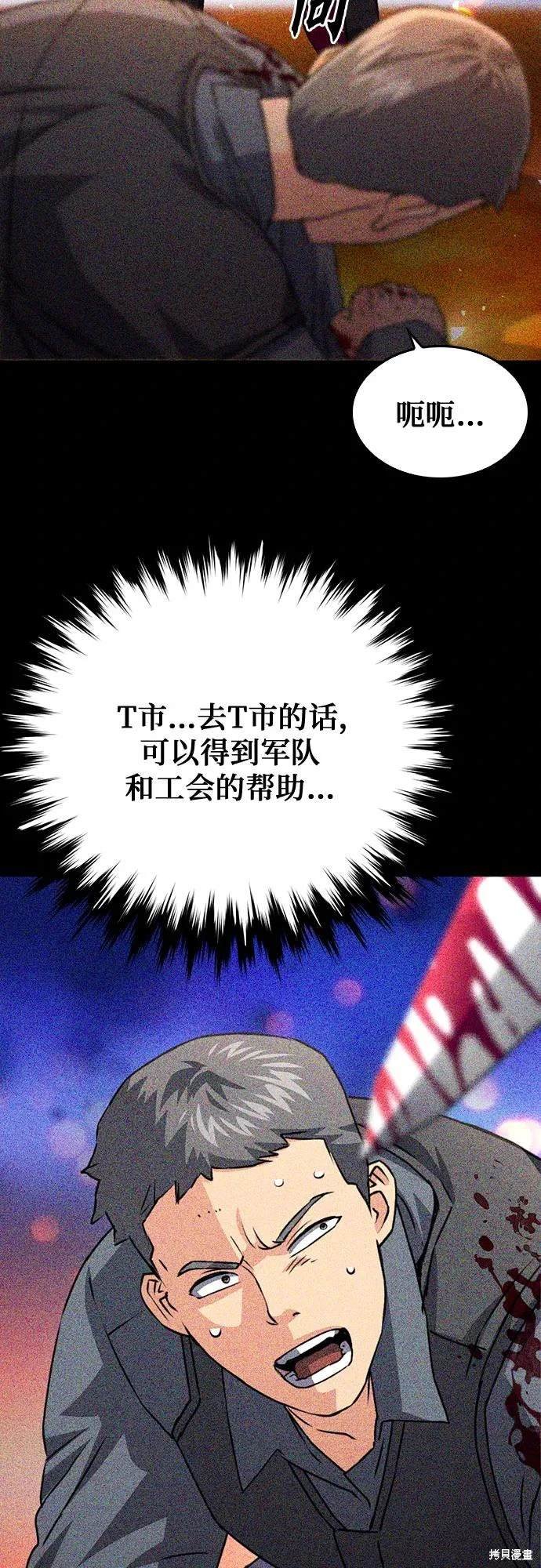 第129话