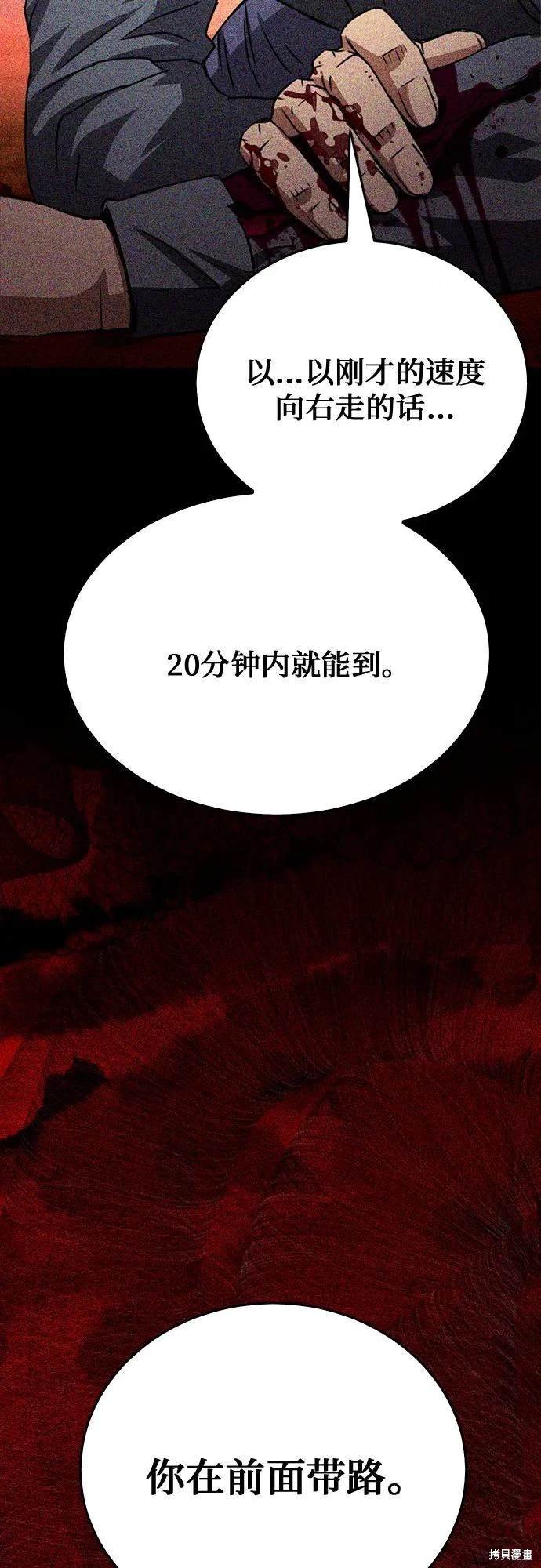 第129话