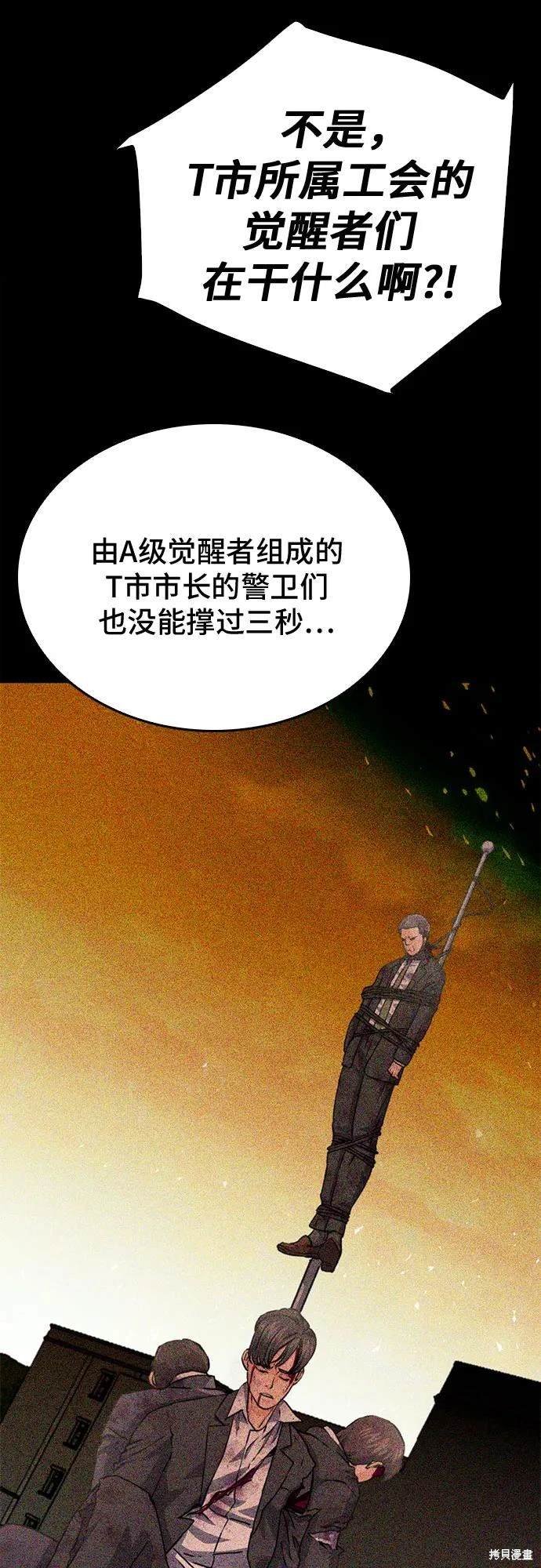 第129话