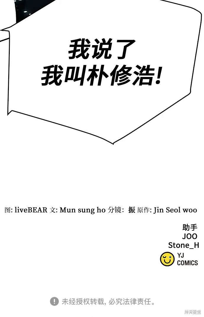 第129话