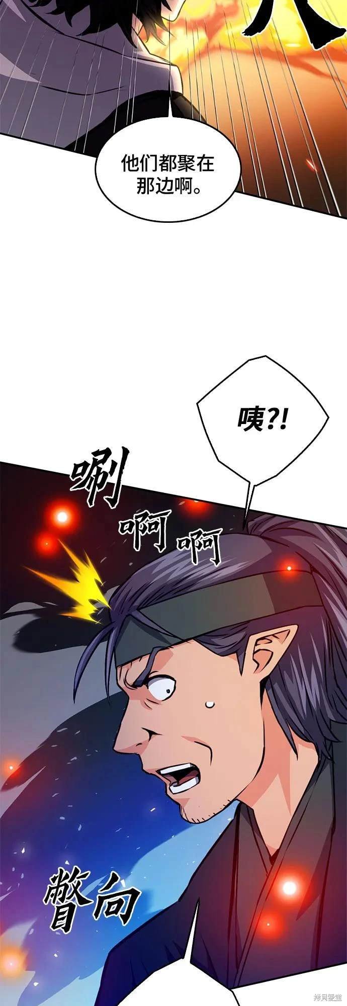 第130话