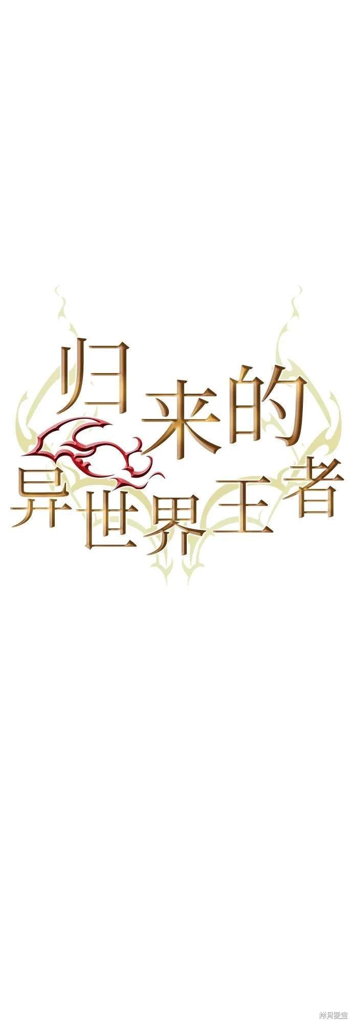 第130话