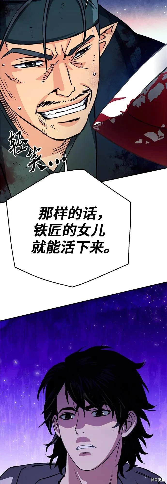 第130话