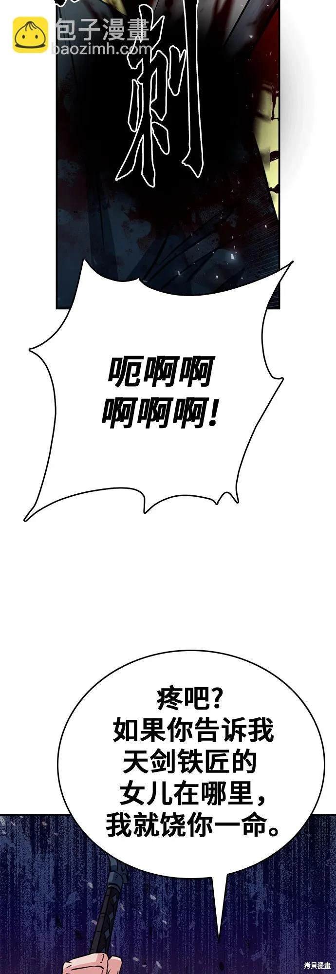 第130话