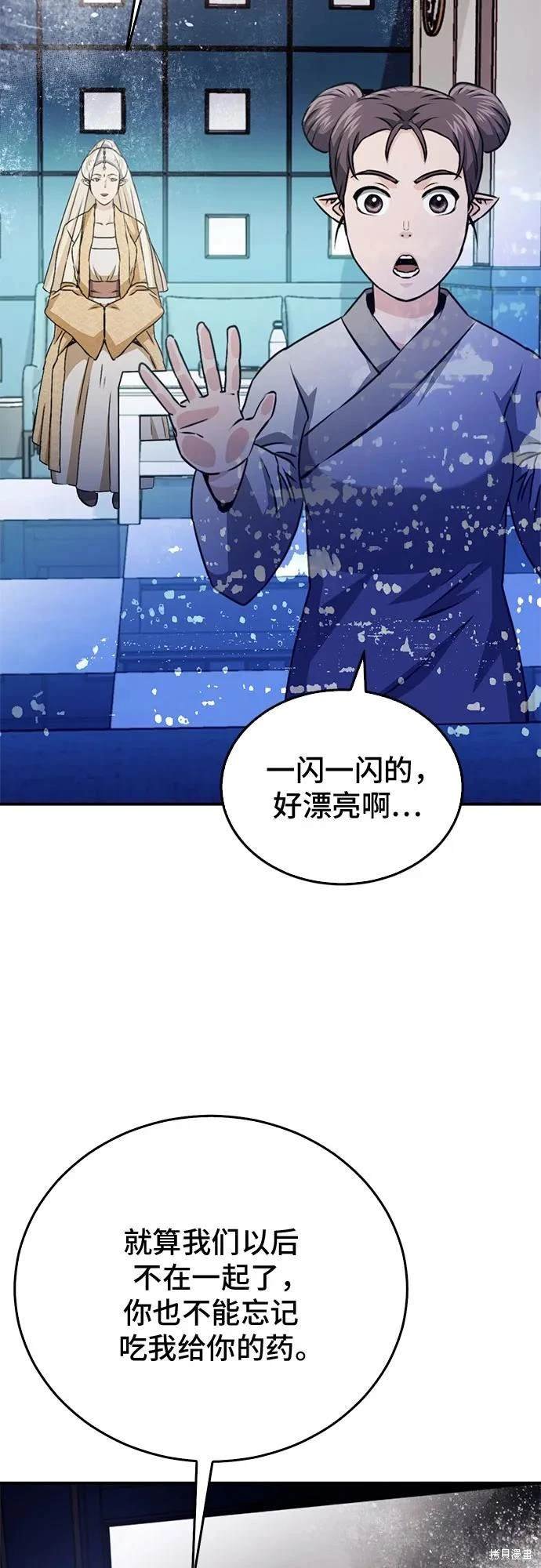 第130话