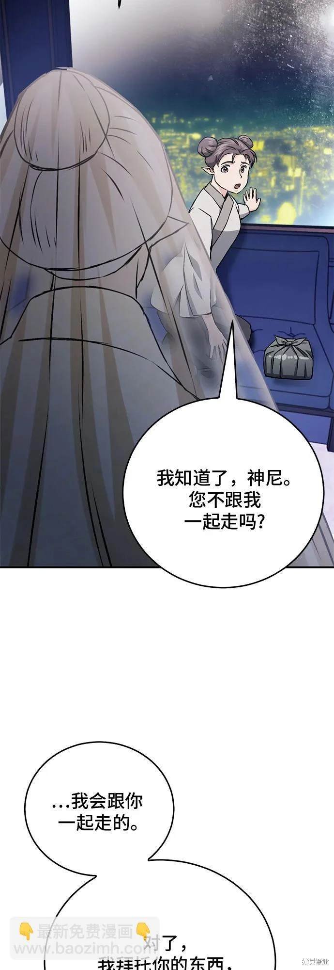 第130话