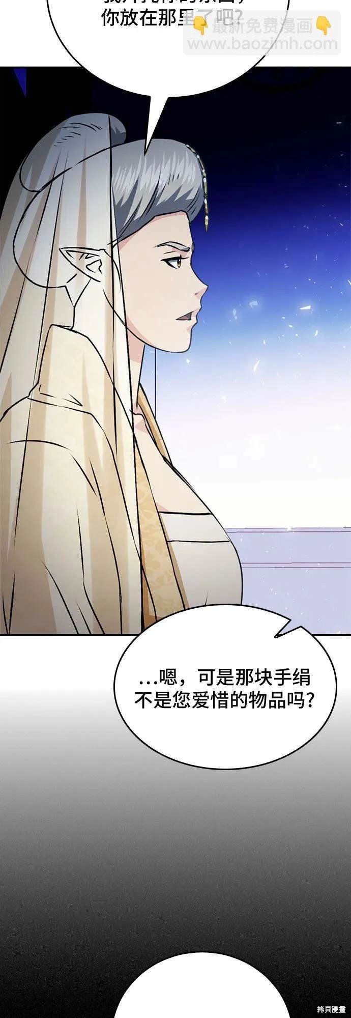 第130话