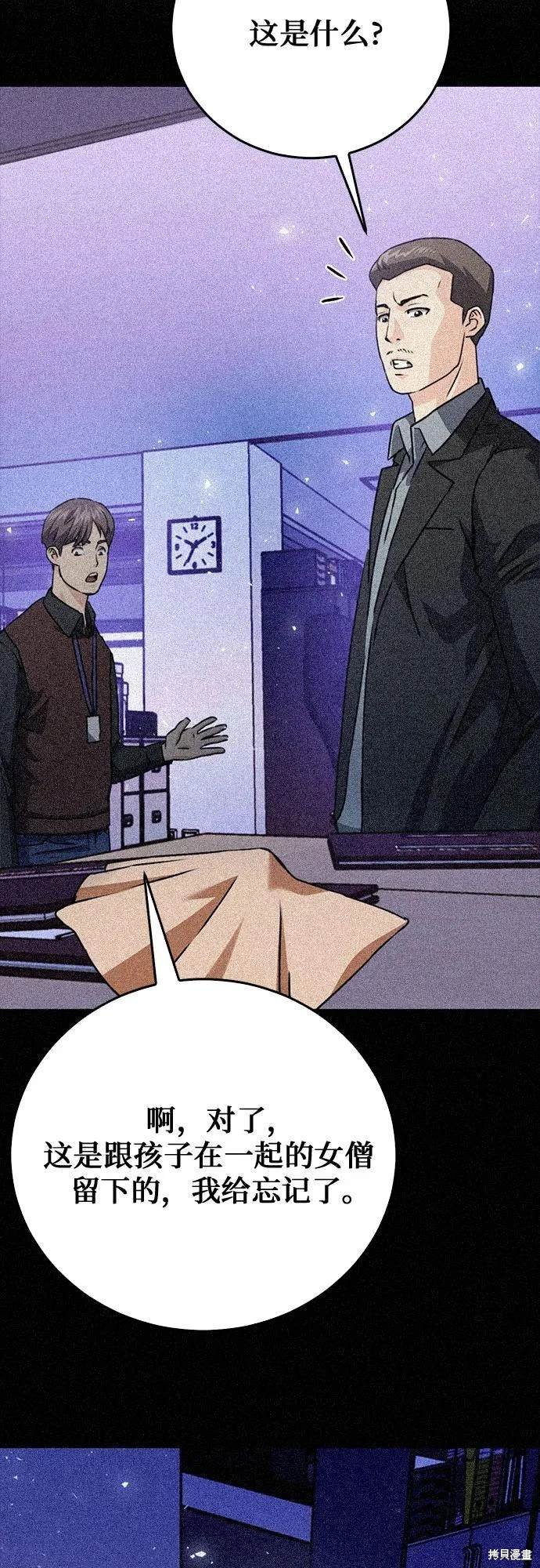 第130话