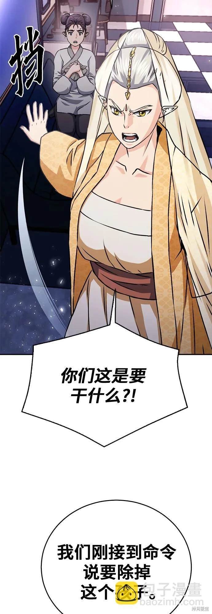 第130话