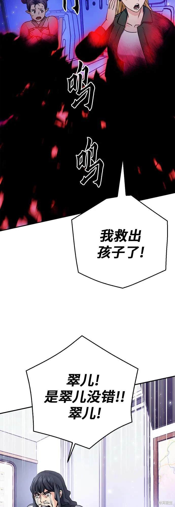 第130话