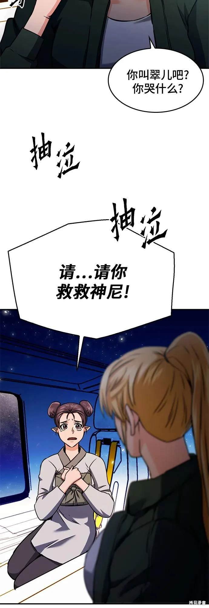 第130话