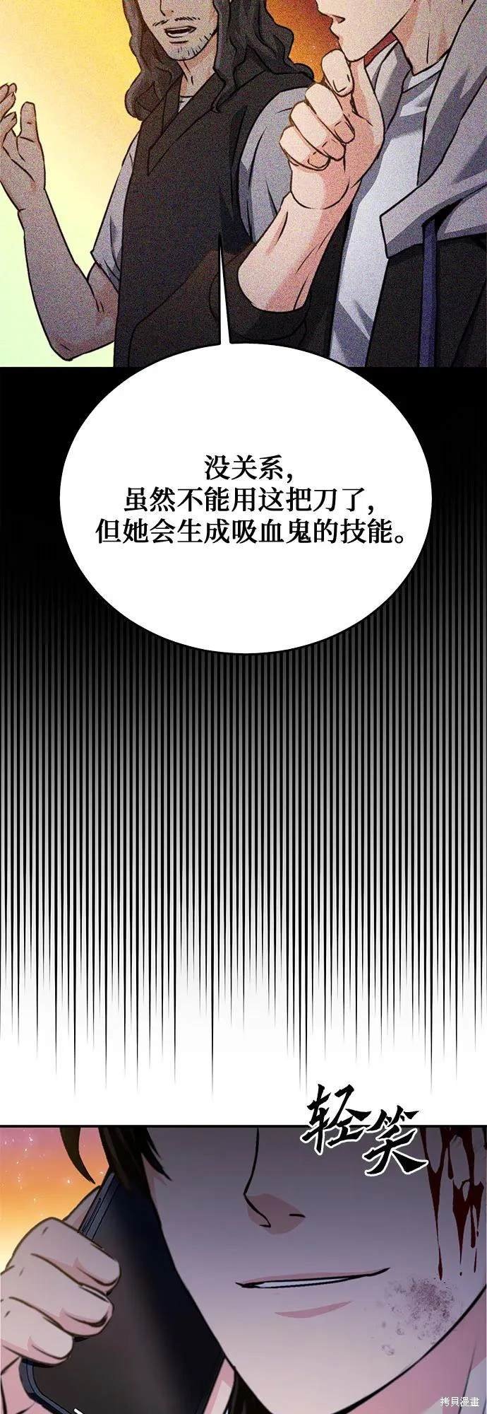 第130话