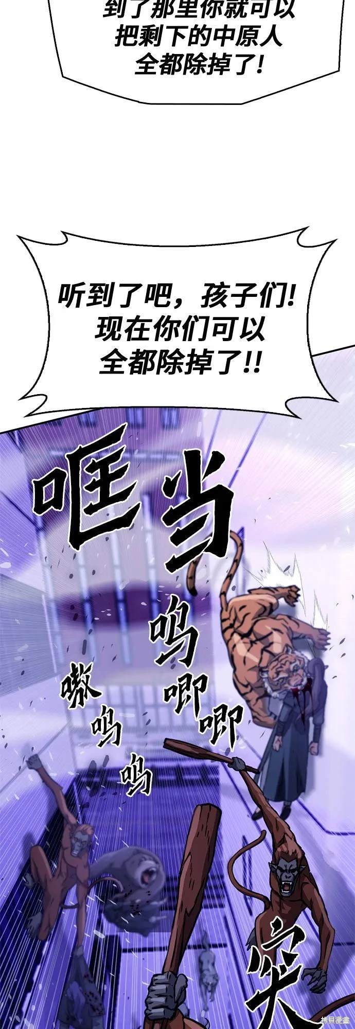 第130话