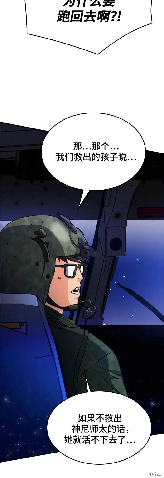 第130话