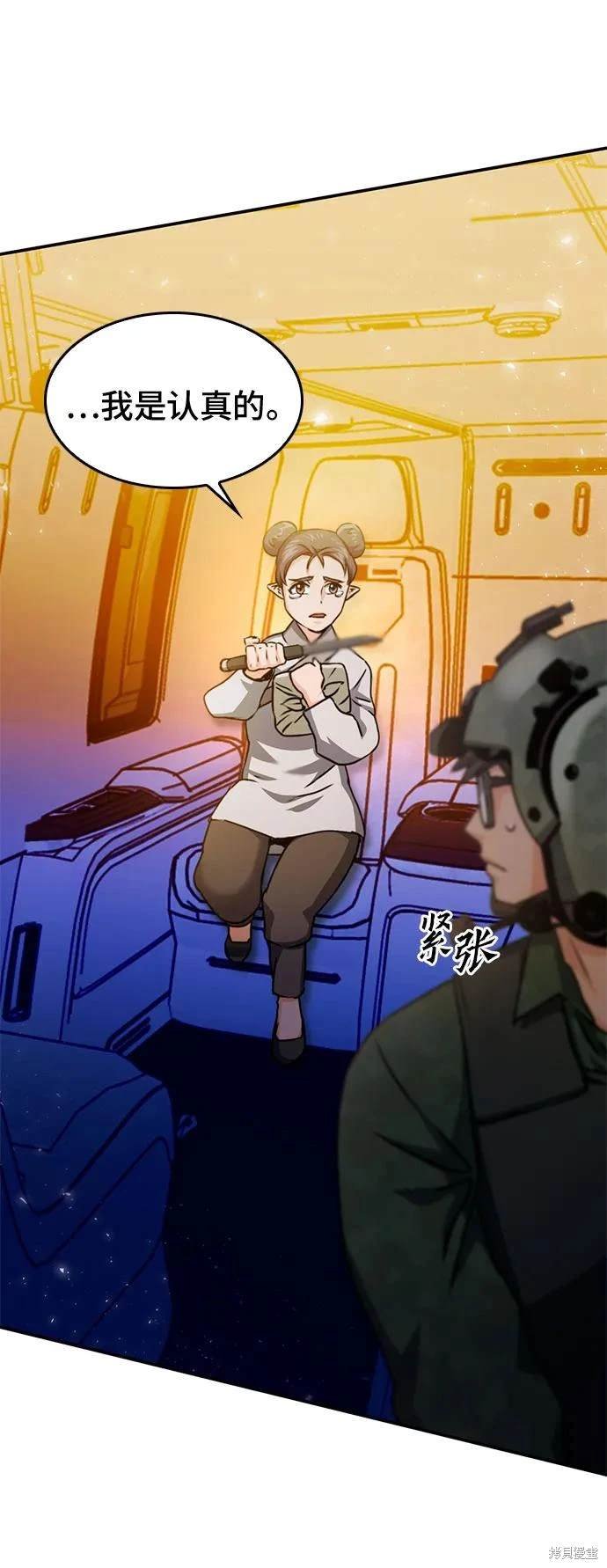 第130话