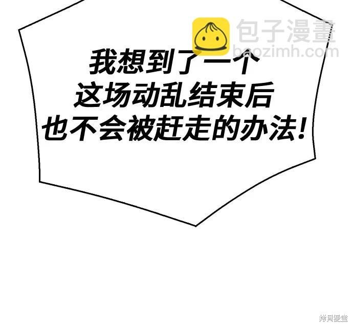 第131话