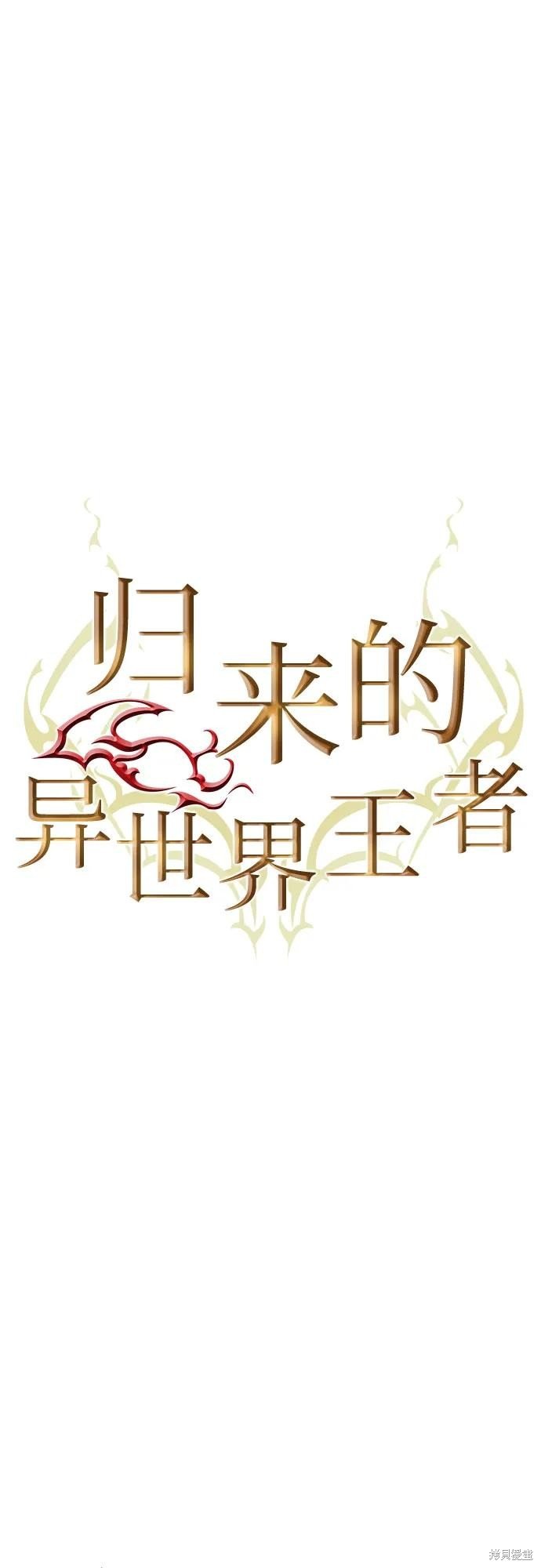 第131话
