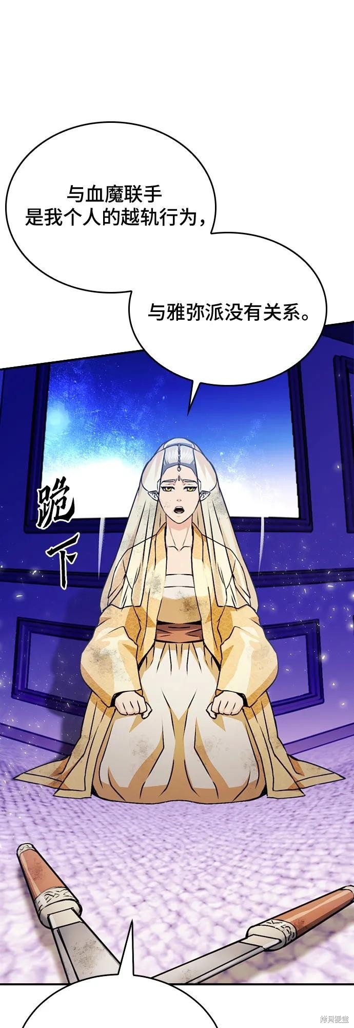 第131话
