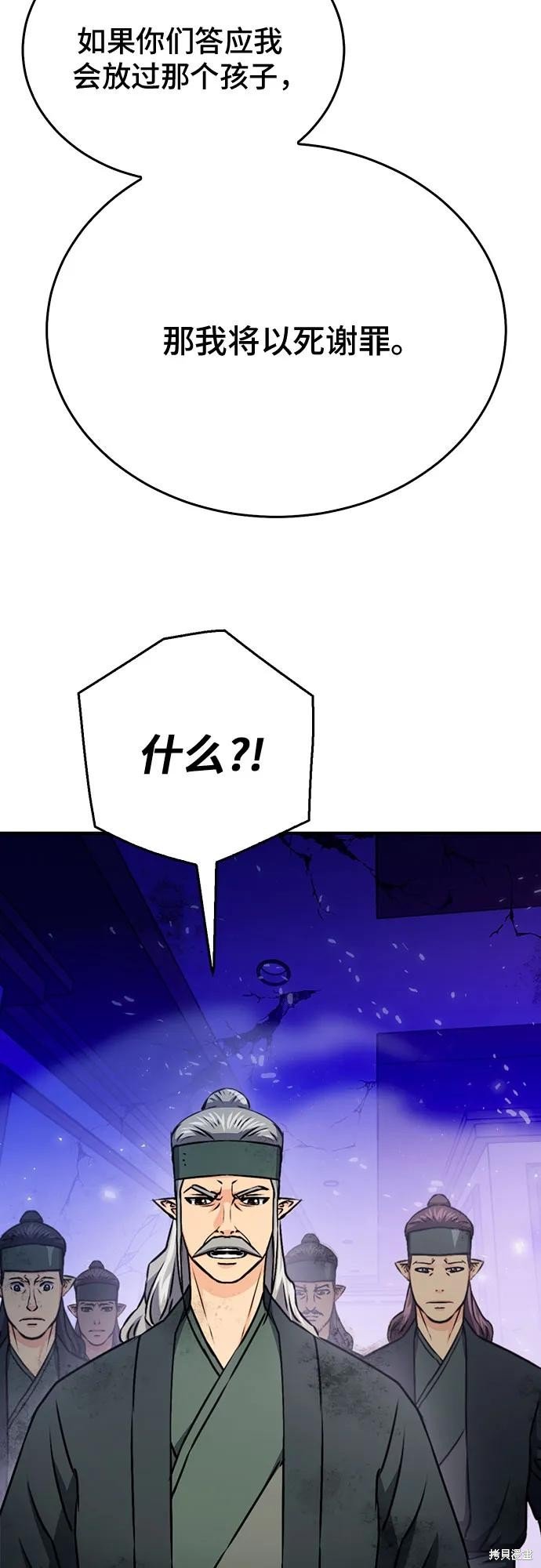 第131话