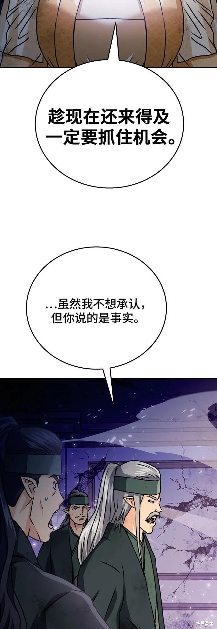 第131话