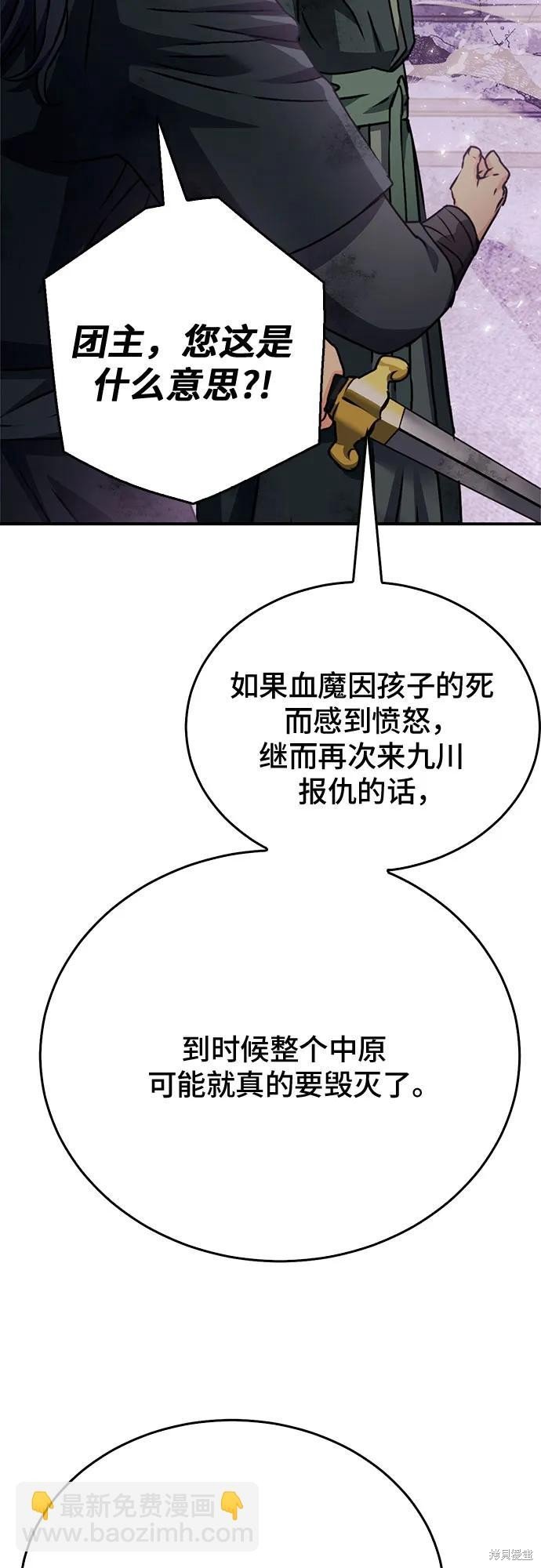 第131话