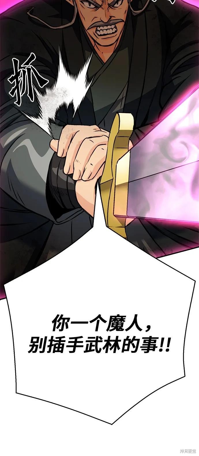 第131话