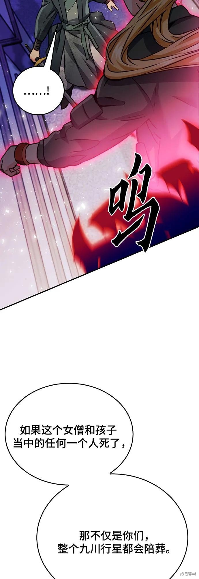 第131话