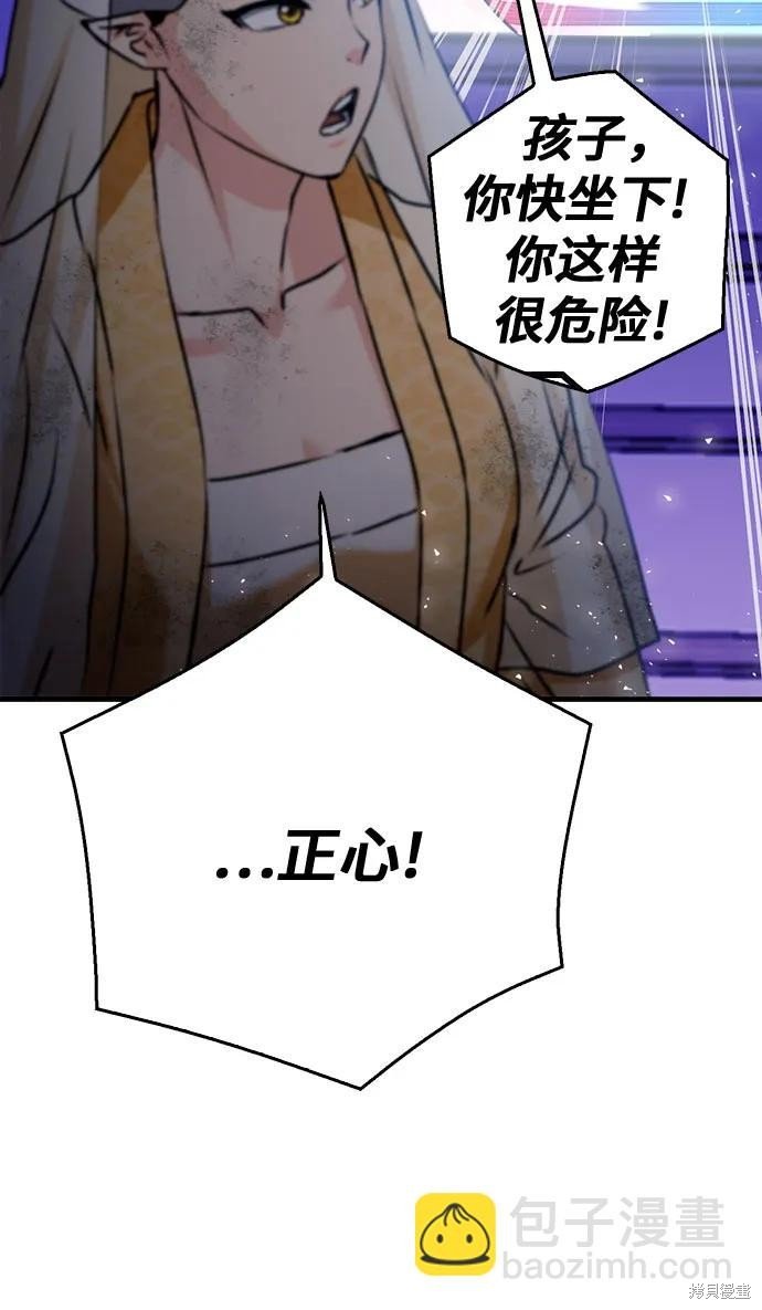 第131话