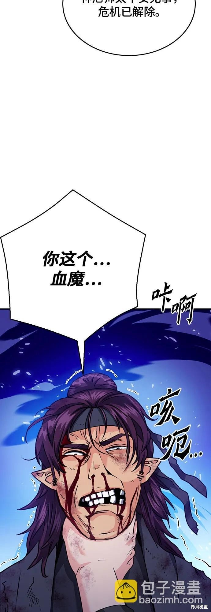 第131话