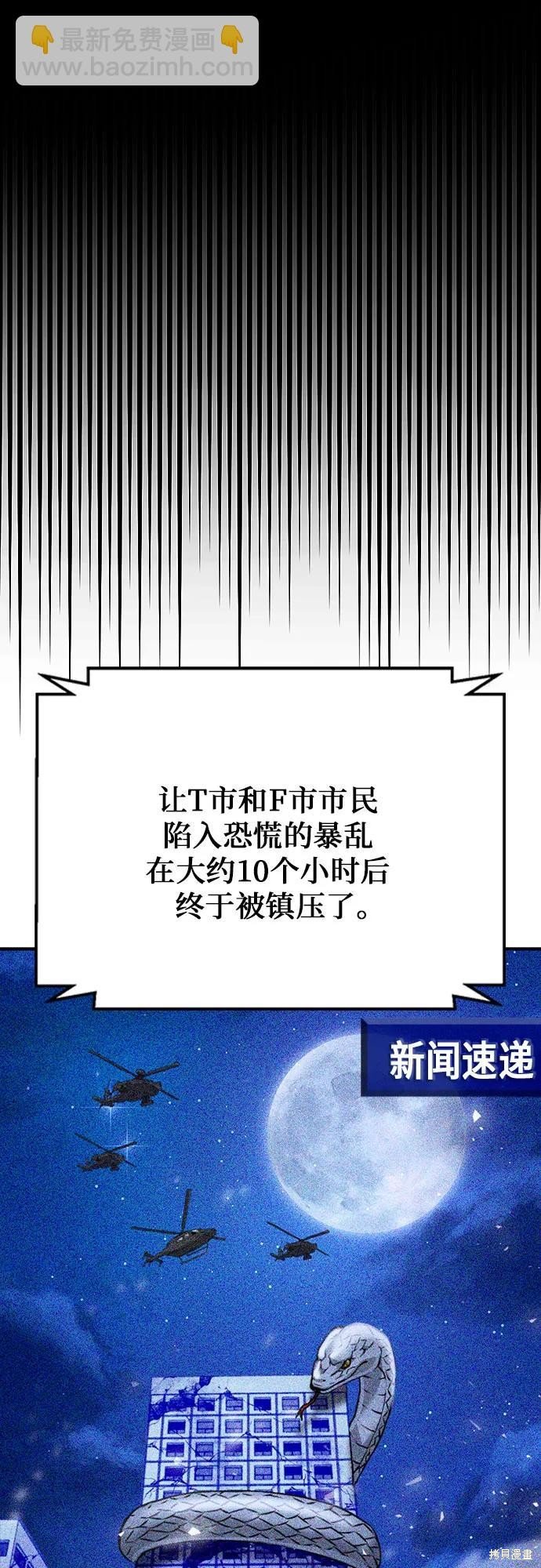 第131话