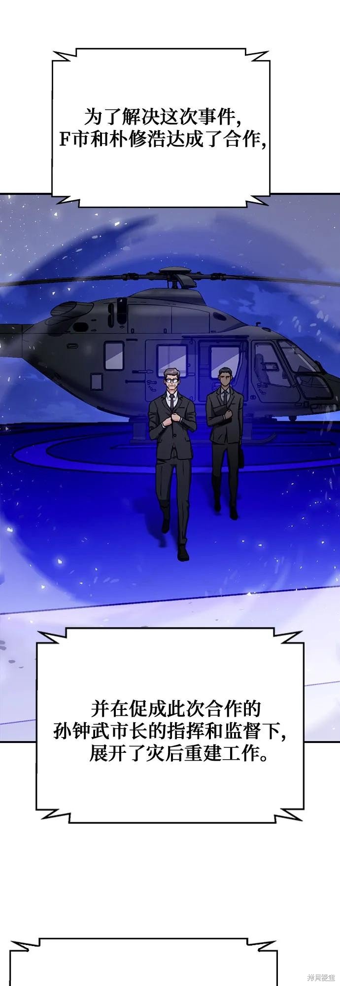 第131话