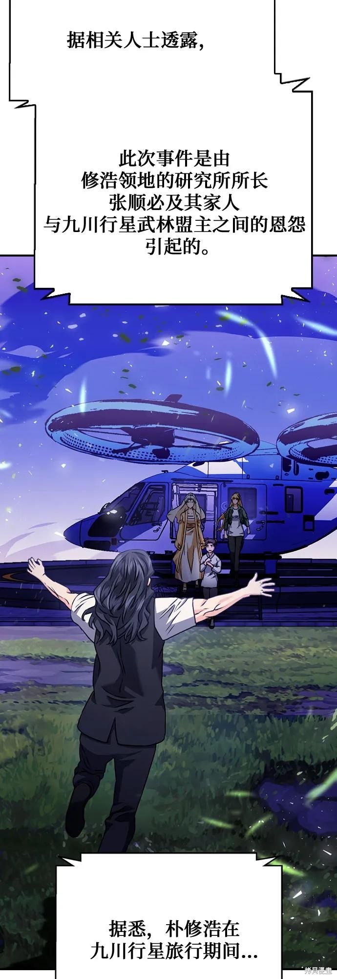 第131话