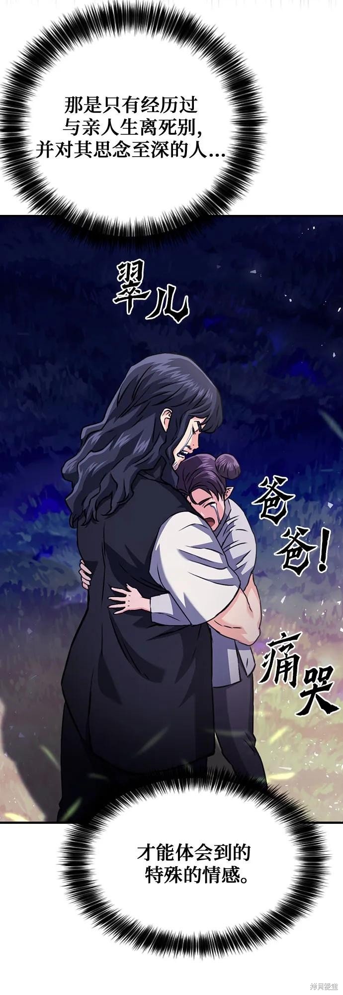 第131话