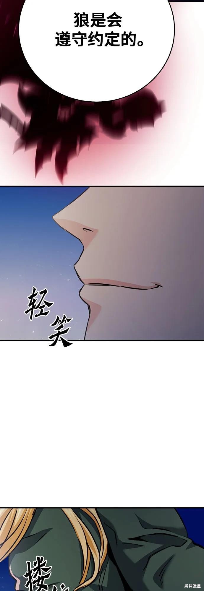 第131话