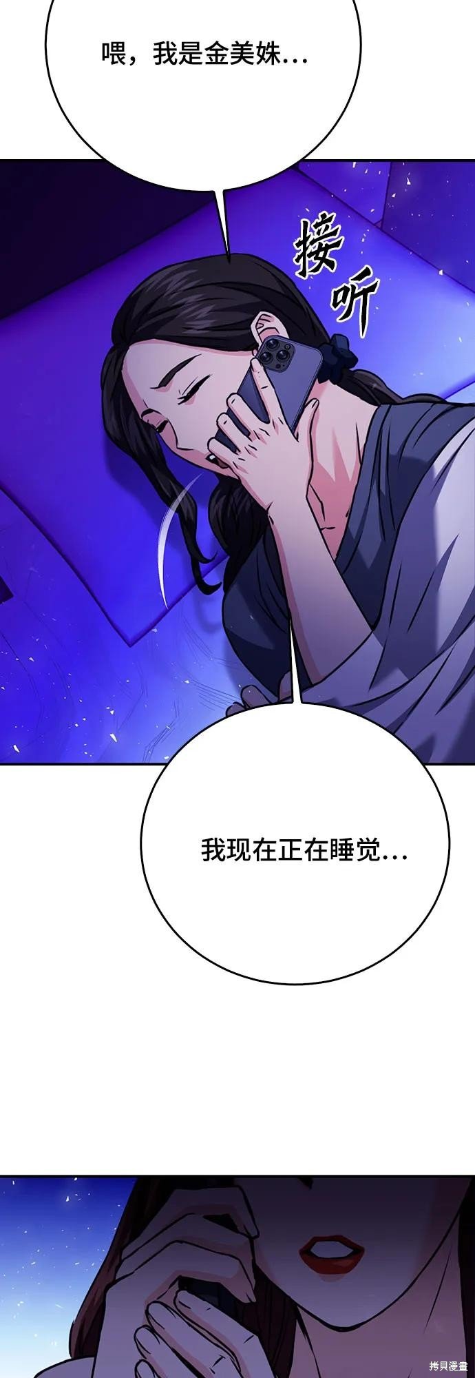 第131话