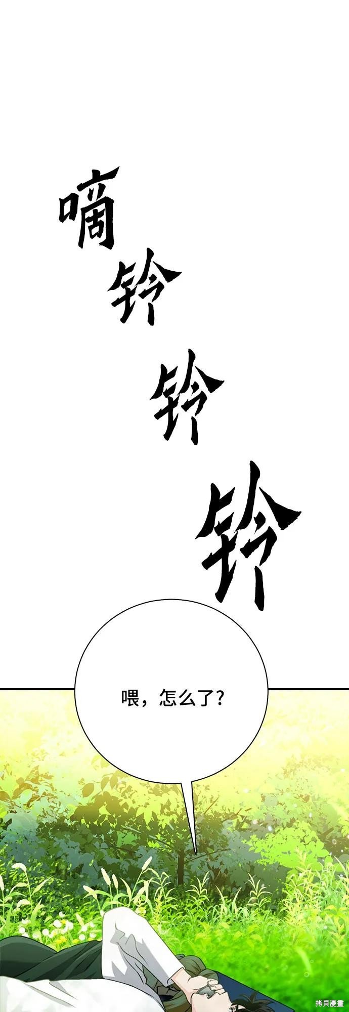 第131话
