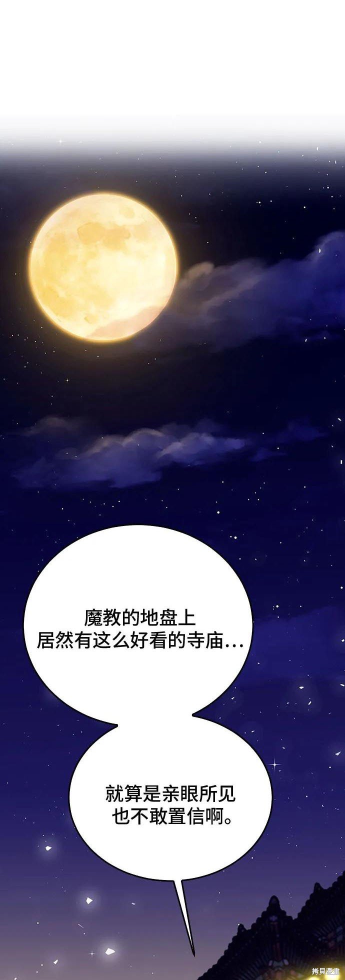 第132话