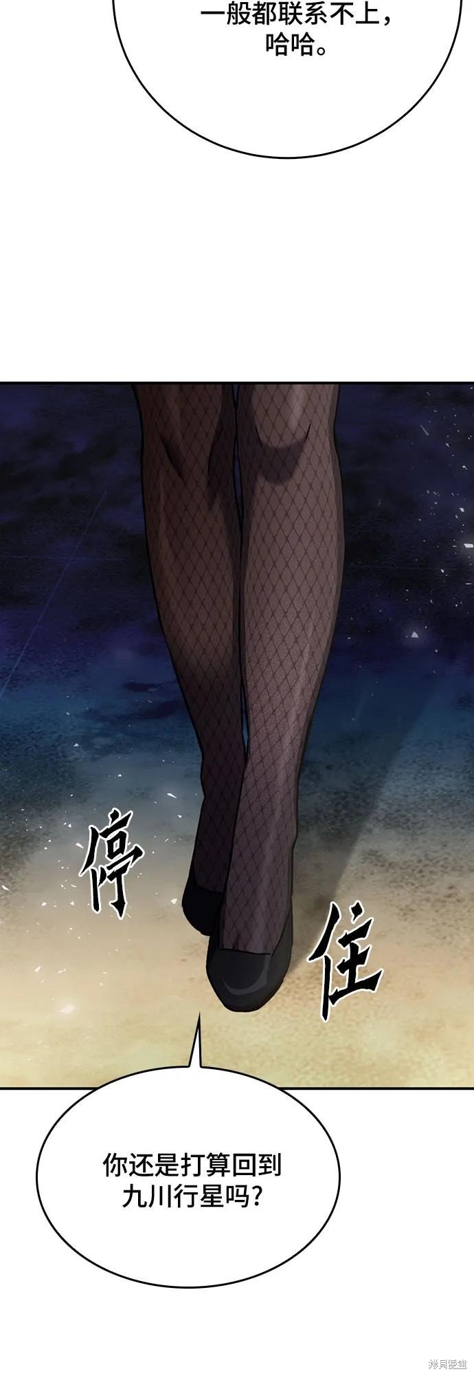第132话