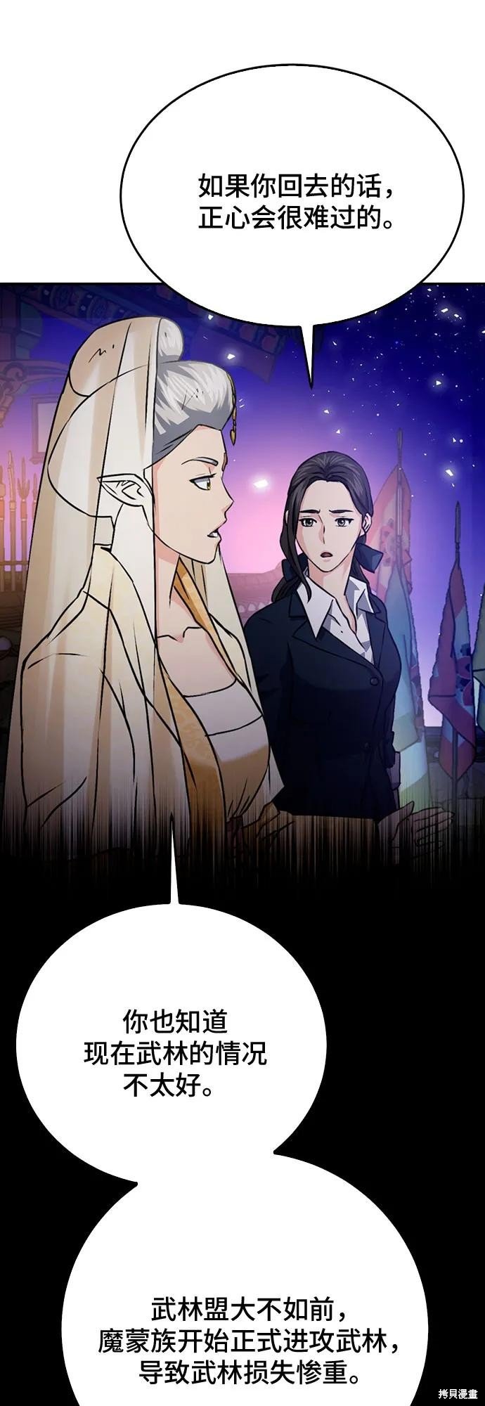 第132话